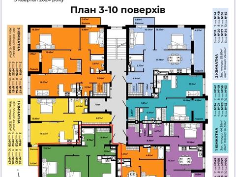 квартира по адресу Трускавецкая ул., 123