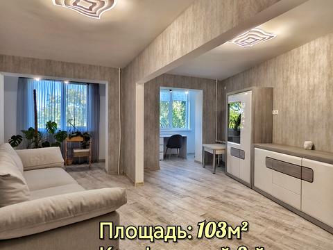 квартира по адресу Проспект Мира, 28