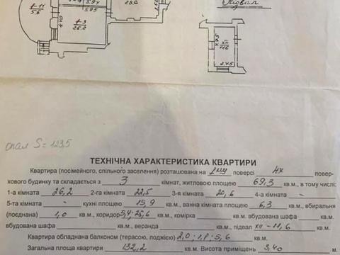 квартира за адресою Василя Жуковського вул. (), 16
