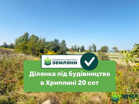 ділянка за адресою 