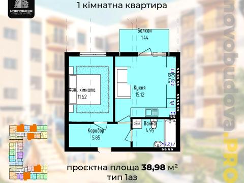 квартира по адресу Загорская ул., 184