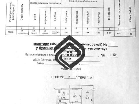 квартира по адресу Берестейский просп. (Победы), 116/1