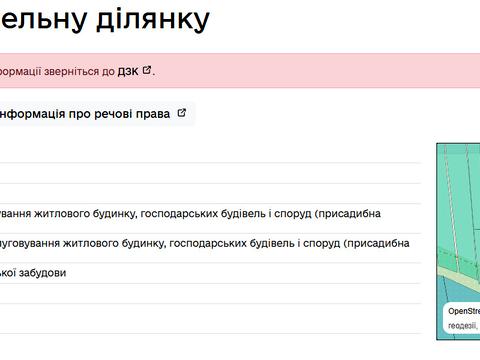 участок по адресу Ивана Франко ул.