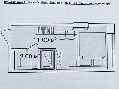 квартира за адресою Свободи вул., 311