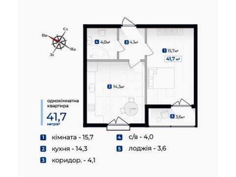 квартира по адресу с. Криховцы, Виноградна ул., 2