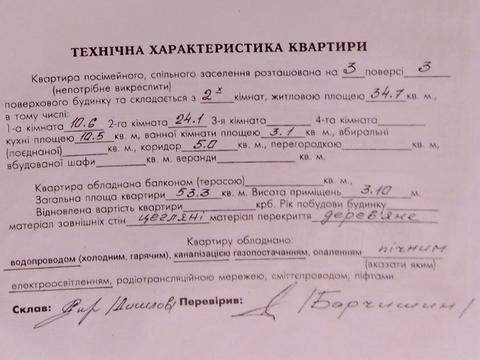 квартира по адресу Пекарская ул., 18