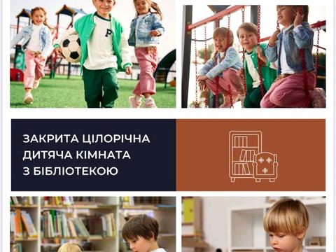 квартира по адресу Селянская ул., 24