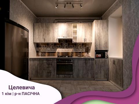 квартира за адресою Юліана Целевича вул., 10