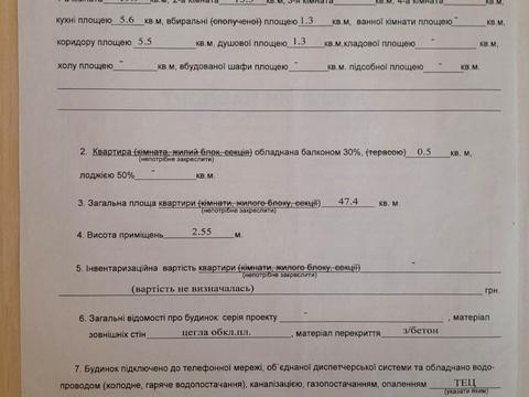 комната по адресу Ташкентская ул., 33