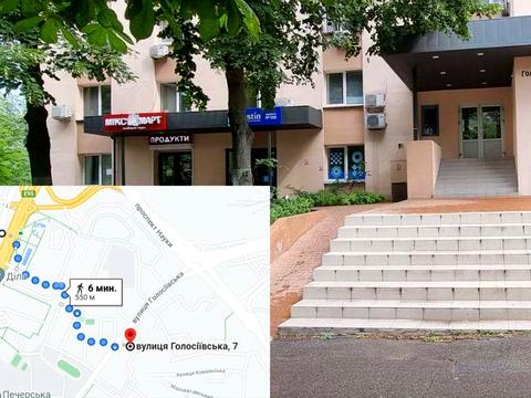 комерційна за адресою Голосіївська вул., 7