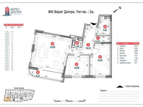 квартира за адресою Дніпровська набережна вул., 17-К