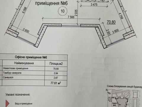 комерційна за адресою Київ, Микільсько-Слобідська вул., 8