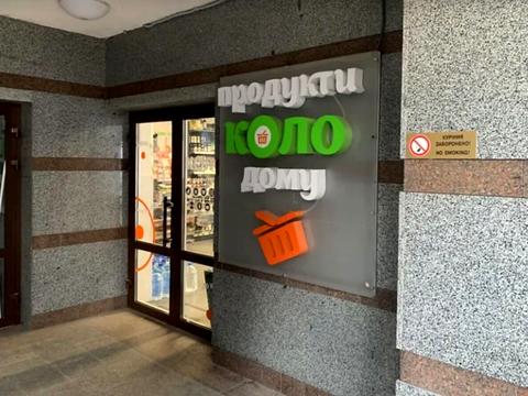 квартира по адресу Дегтярная ул., 7