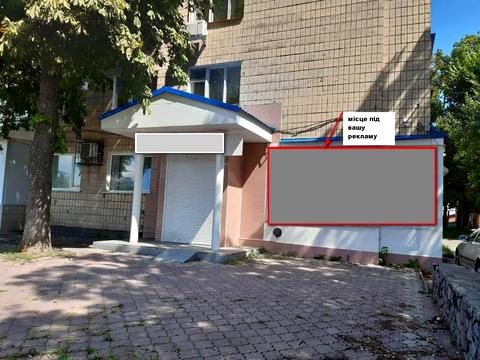 коммерческая по адресу Гончара
