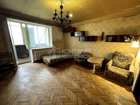 квартира за адресою Клочківська вул., 276а