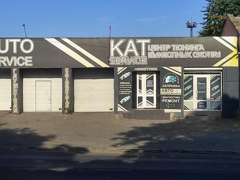 коммерческая по адресу Бугаёвская ул., 58 А