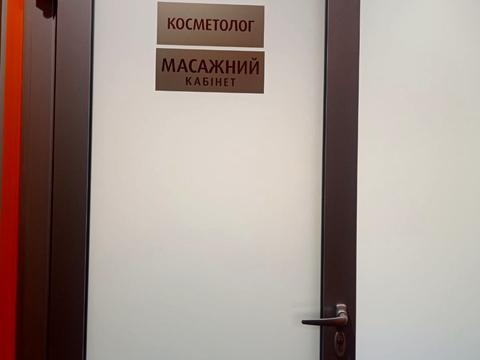 коммерческая по адресу Братьев Михновских ул. (Московская), 3