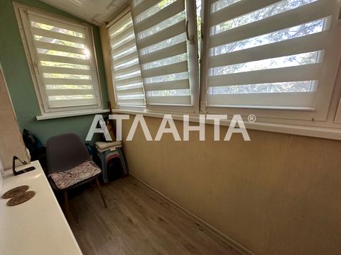 квартира по адресу Космонавтов ул., 44