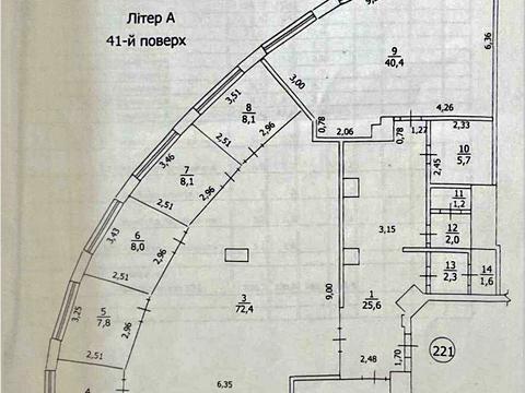 комерційна за адресою Кловський узвіз, 7a