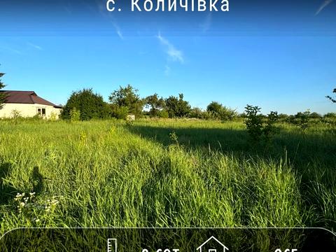 участок по адресу Дружби, 3