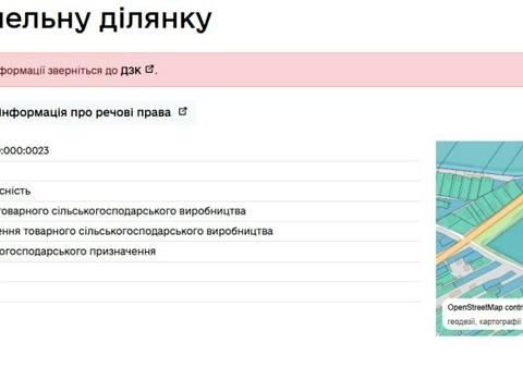 ділянка за адресою Андрея Шептицького вул.