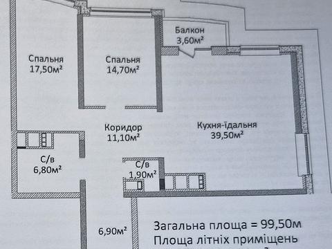 квартира за адресою Лесі Українки просп. (Гагаріна), 19-В