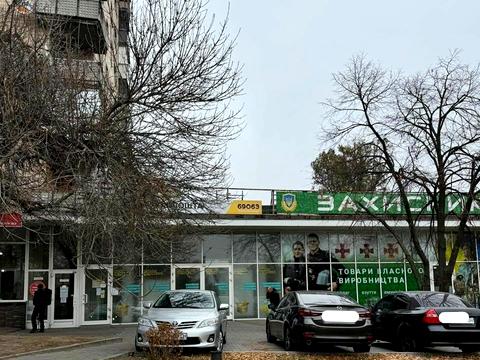 комерційна за адресою Соборний просп. (Леніна), 26