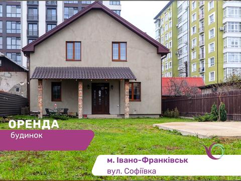 будинок за адресою Софіївка вул., 46