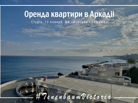 квартира за адресою Морехідний пров., 2