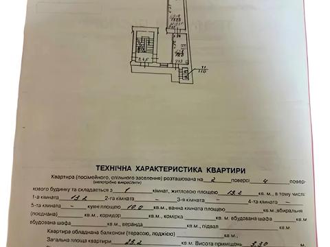квартира за адресою Богдана Хмельницького вул., 123