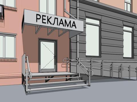 коммерческая по адресу Василя Яна ул., 2