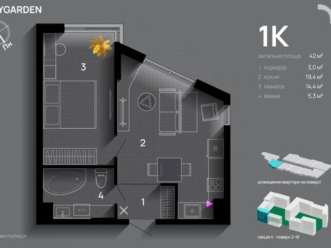 квартира по адресу Ивано-Франковск, Хриплинская ул., 9