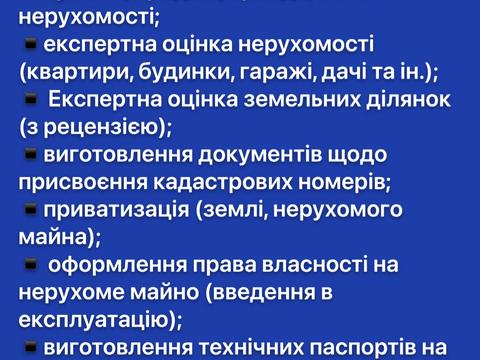 будинок за адресою Шевченко