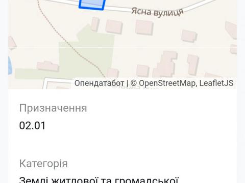 участок по адресу Ясная ул.