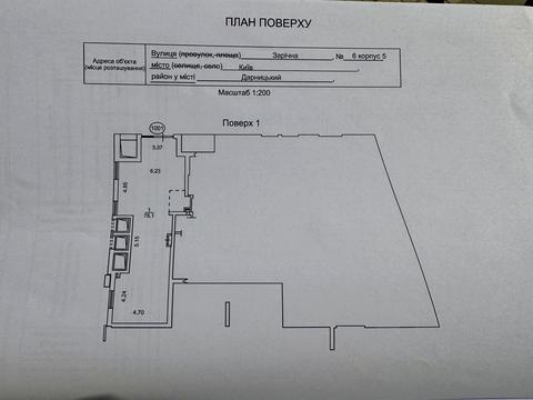 коммерческая по адресу Миколы Бажана просп., 7