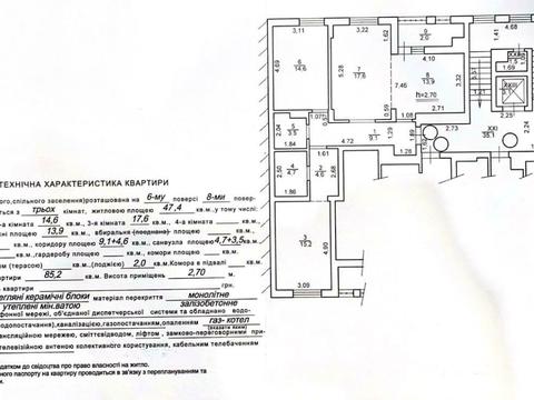 квартира по адресу Пасічна, 169 В