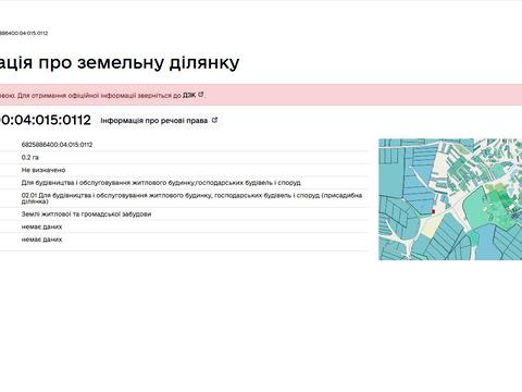 ділянка за адресою Захисника Вітчизни