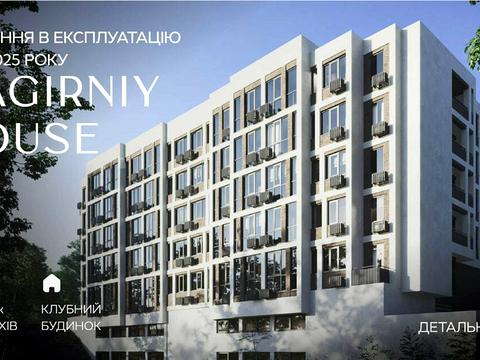 квартира за адресою вулиця Якубенківська, 12