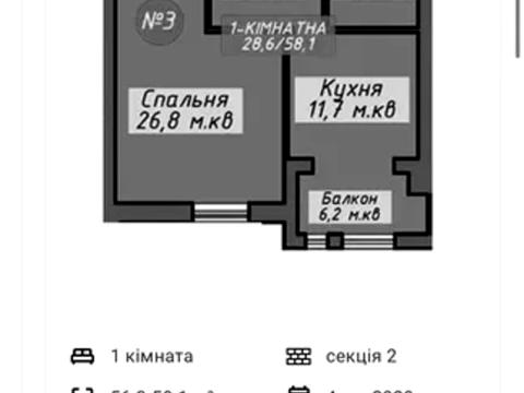 квартира за адресою Заньковецької вул., 1
