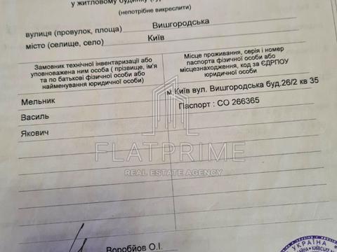 квартира по адресу Вишгородська ул., 26/2