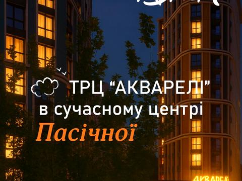 квартира за адресою Пасічна вул., 20