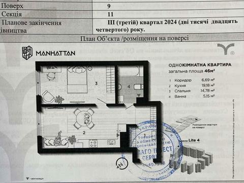 квартира по адресу Ленкавского ул., 34