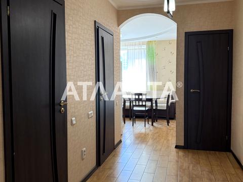 квартира по адресу Парковая ул., 77/1