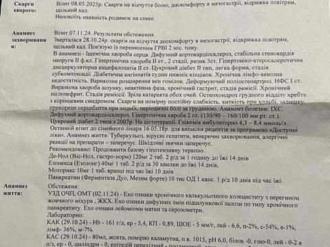 квартира по адресу 1-й Таганский пер. (1-й Таганський), 3