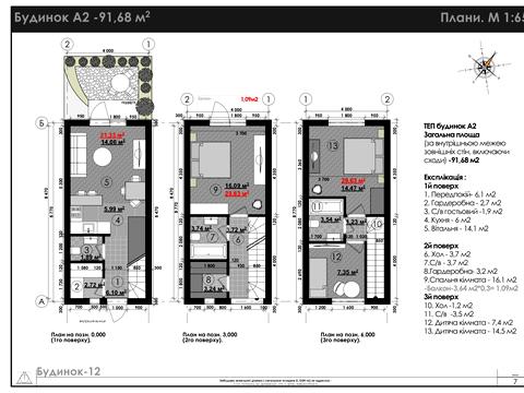дом по адресу Днепровская ул. (Калинина), 27Б