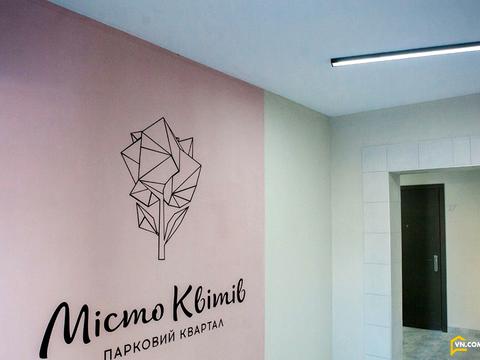 квартира за адресою Тираспольська вул.