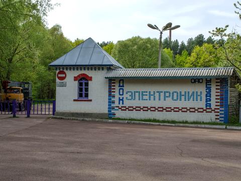 комерційна за адресою с. Снов'янка, сновянка, 20