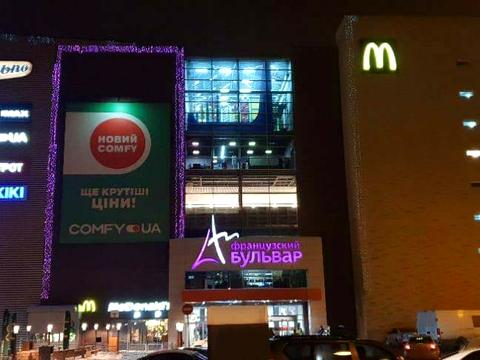 квартира за адресою Харків, Салтівське шосе, 43