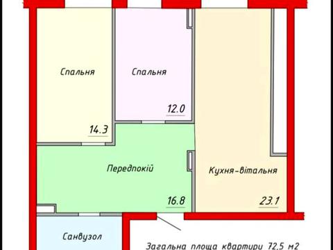 квартира по адресу Героїв Крут ул., 2