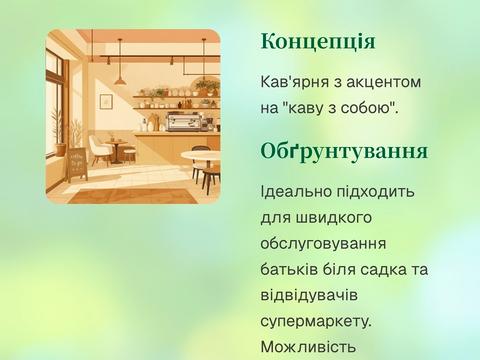 коммерческая по адресу Пирогівський Шлях ул. (Червонопрапорна), 42
